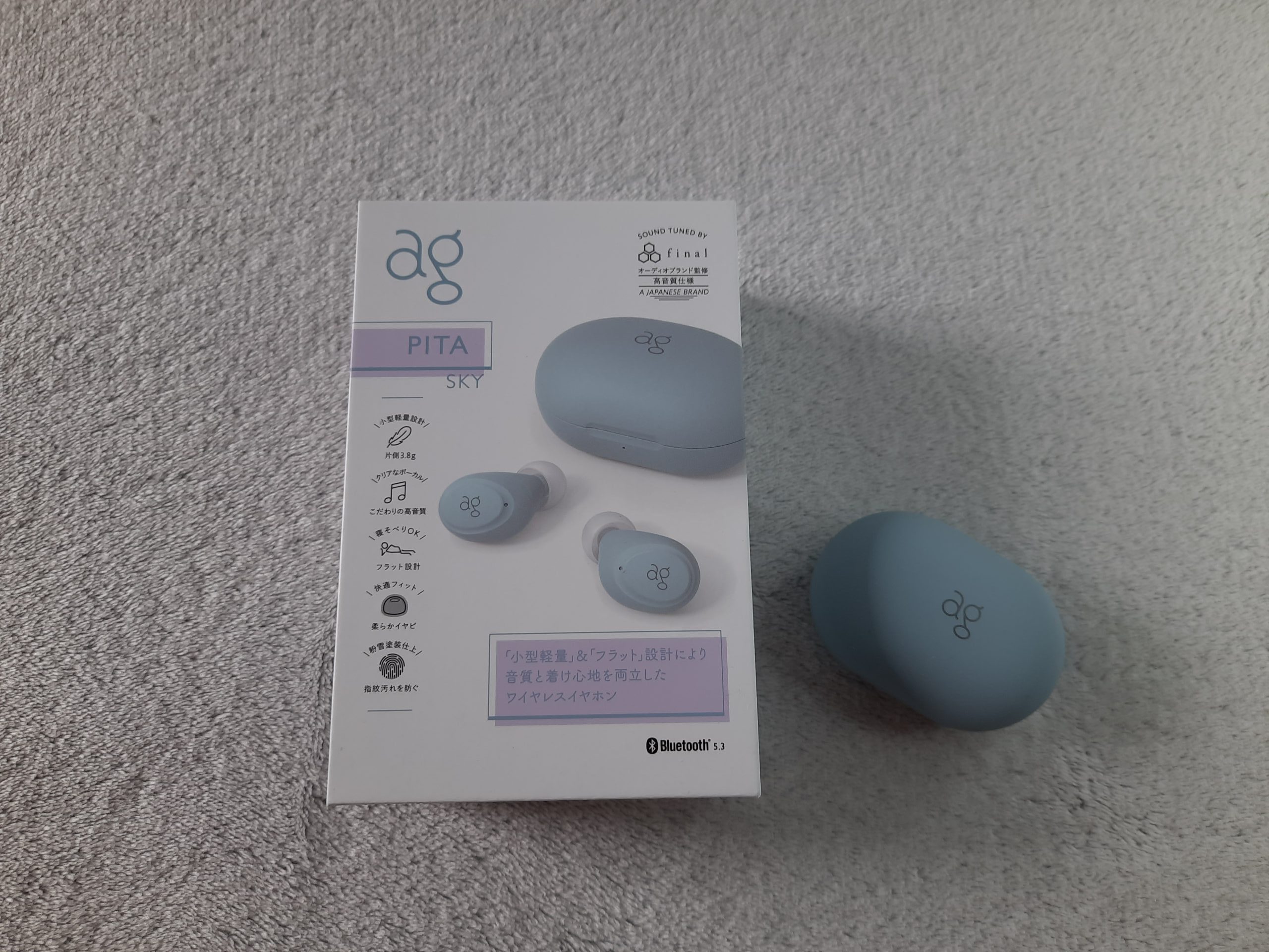 Intrygujące słuchawki Ag Pita 56 20230211 103937 scaled e1677251409951