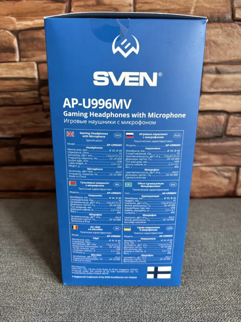 SVEN AP-U996MV, zanurz się w dźwięku 18 IMG 7793