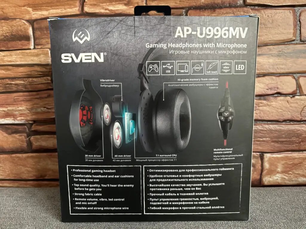 SVEN AP-U996MV, zanurz się w dźwięku 20 IMG 7795