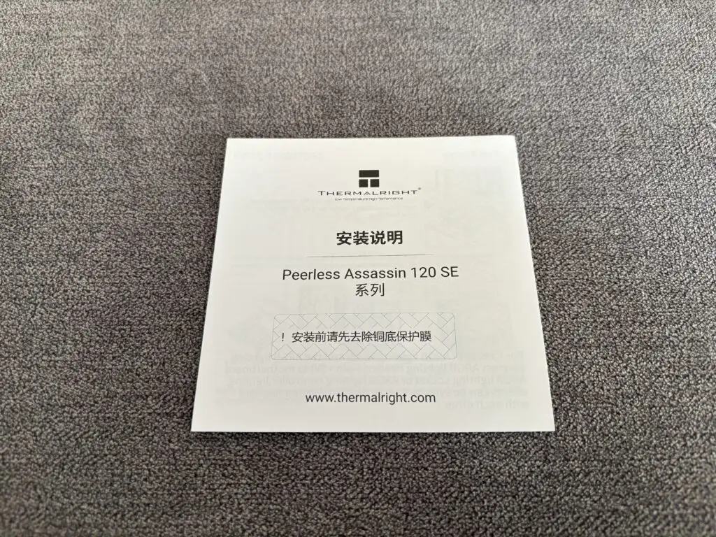 Recenzja chłodzenia Thermalright Peerless Assassin 120 SE 32 IMG 9756