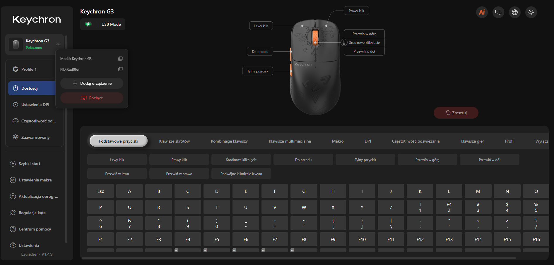 Keychron Launcher